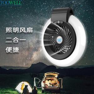 2 in 1 Multi function Usb Led Camping Fan Tent Lantern Portable Camping Fan With Led Light