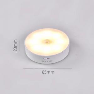 8 LED Cabinet Light Smart Body Motion Sensor Activated Night Light Induction Lamp